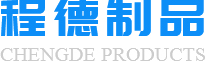成都美迪威廚房設(shè)備有限公司